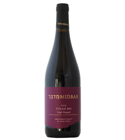 Israeli Wine Midbar Winery Syrah 800